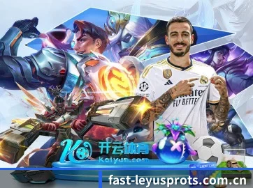 乐鱼下载 APP 界面